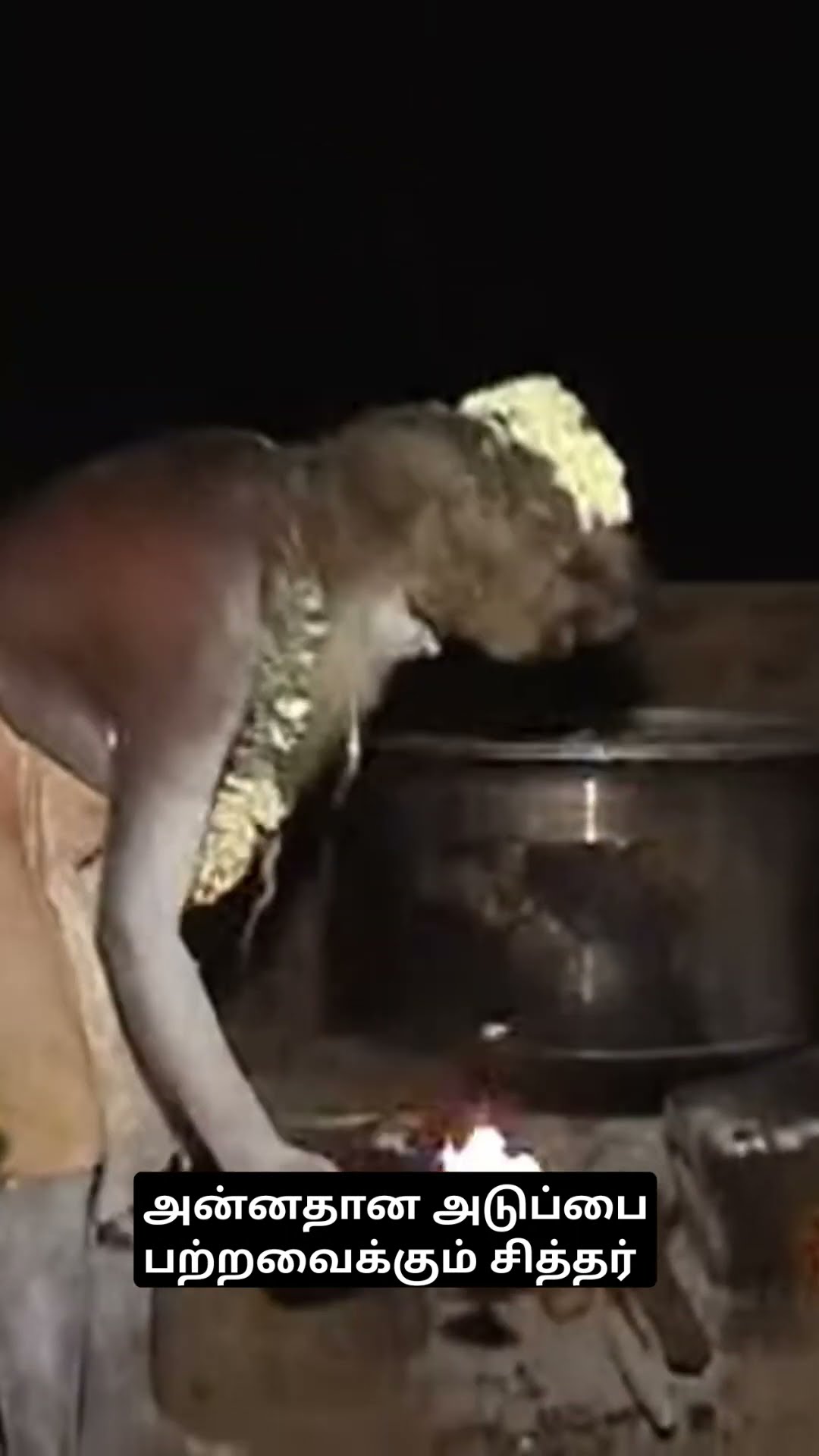 அன்னதான பிரபு / தான தர்ம பிரபு / மகானந்த சித்தர் / மகாதேவமலை